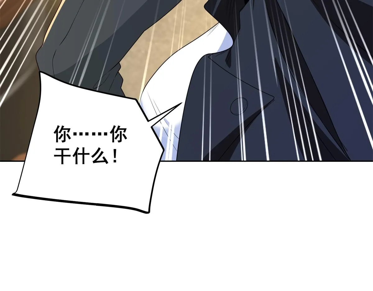 我是天界失忆仙尊,第24话 公路追击,第43张