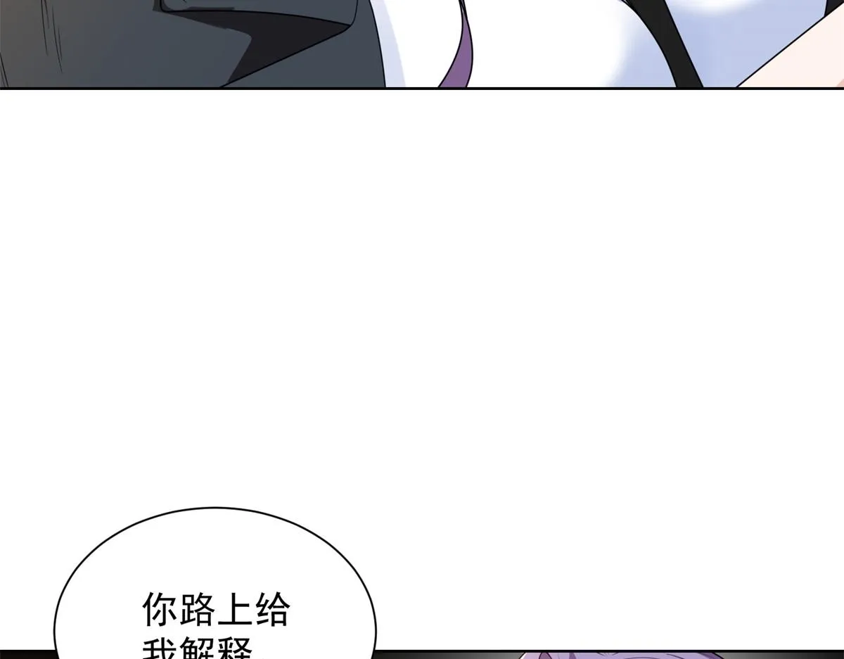 我是天界失忆仙尊,第24话 公路追击,第48张