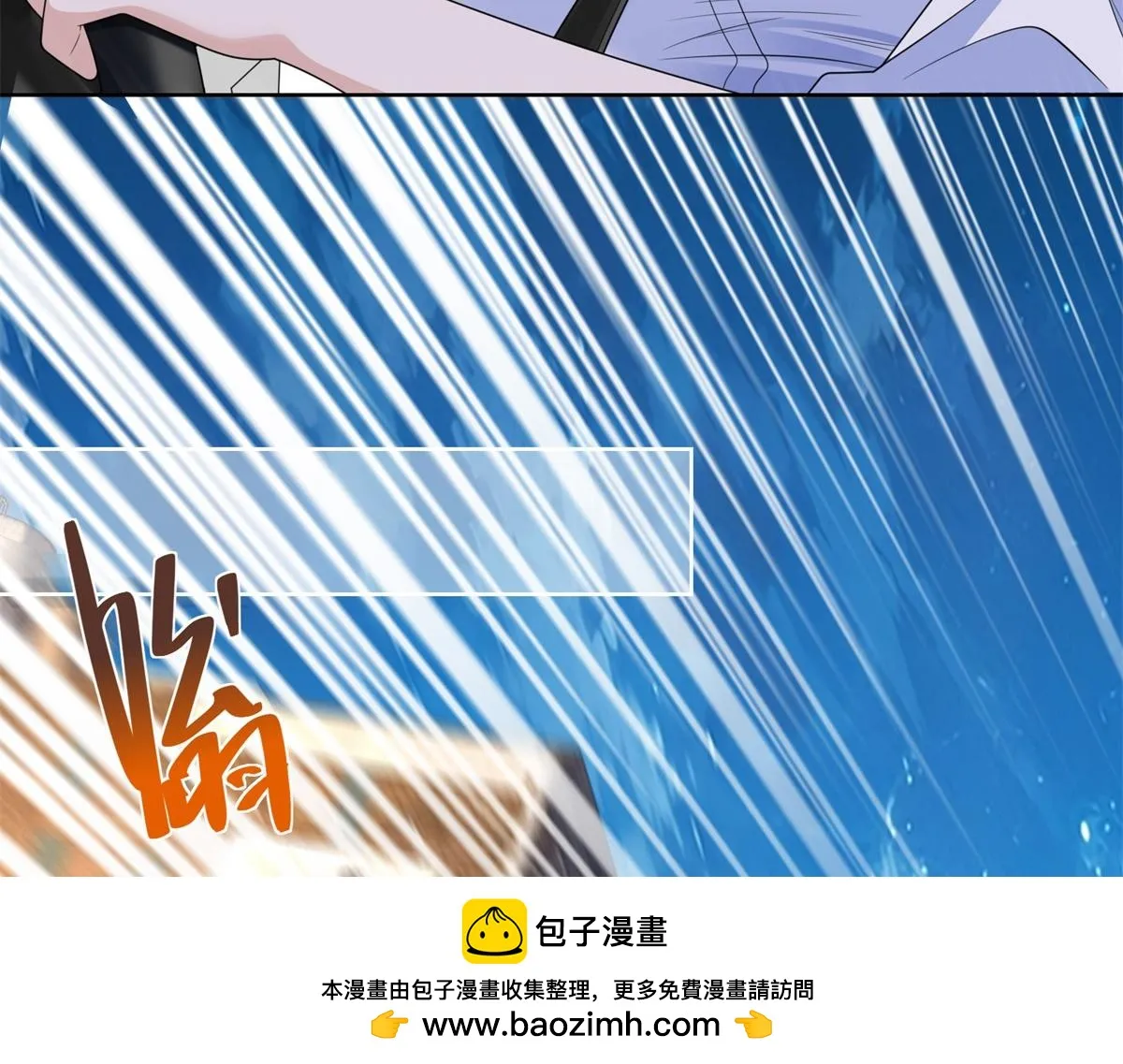 我是天界失忆仙尊,第24话 公路追击,第50张