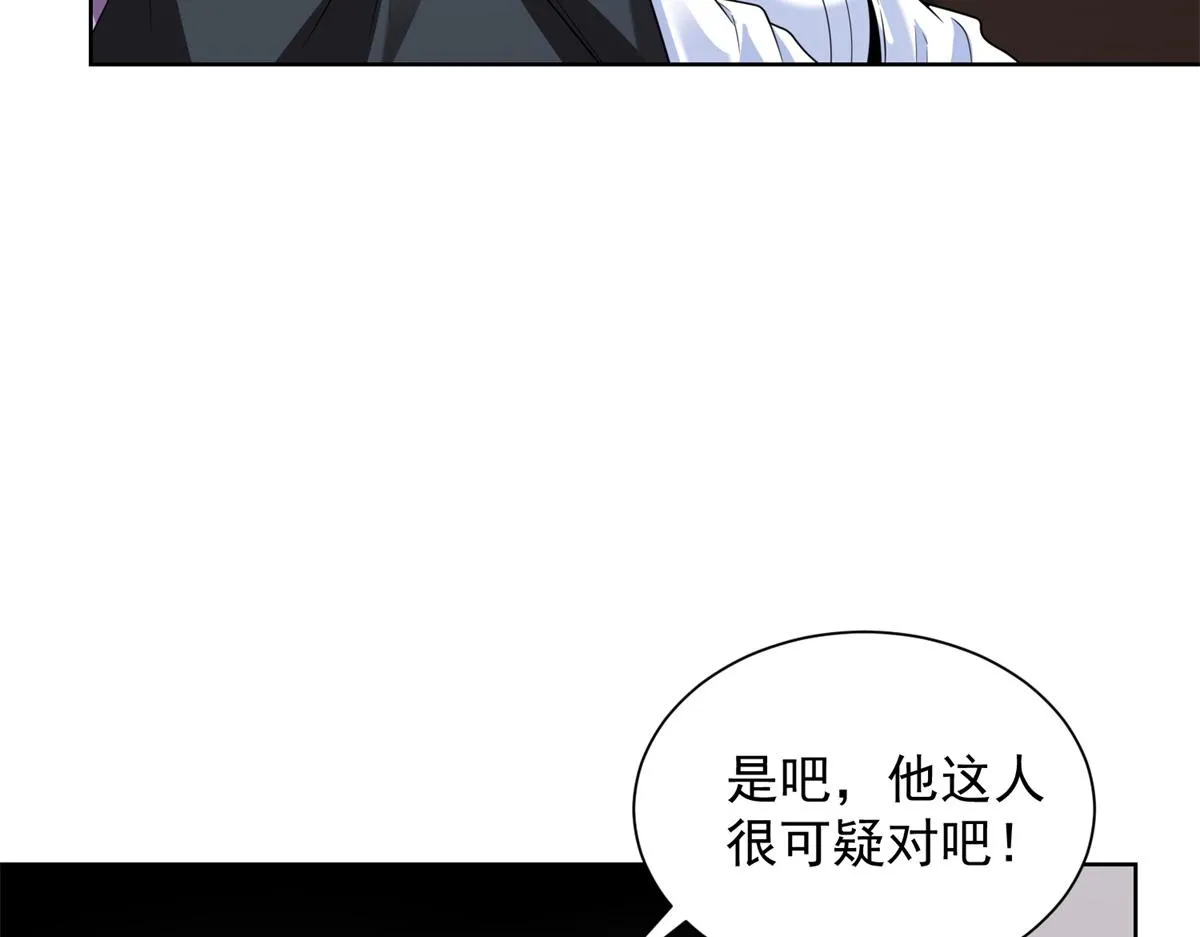 我是天界失忆仙尊,第24话 公路追击,第55张