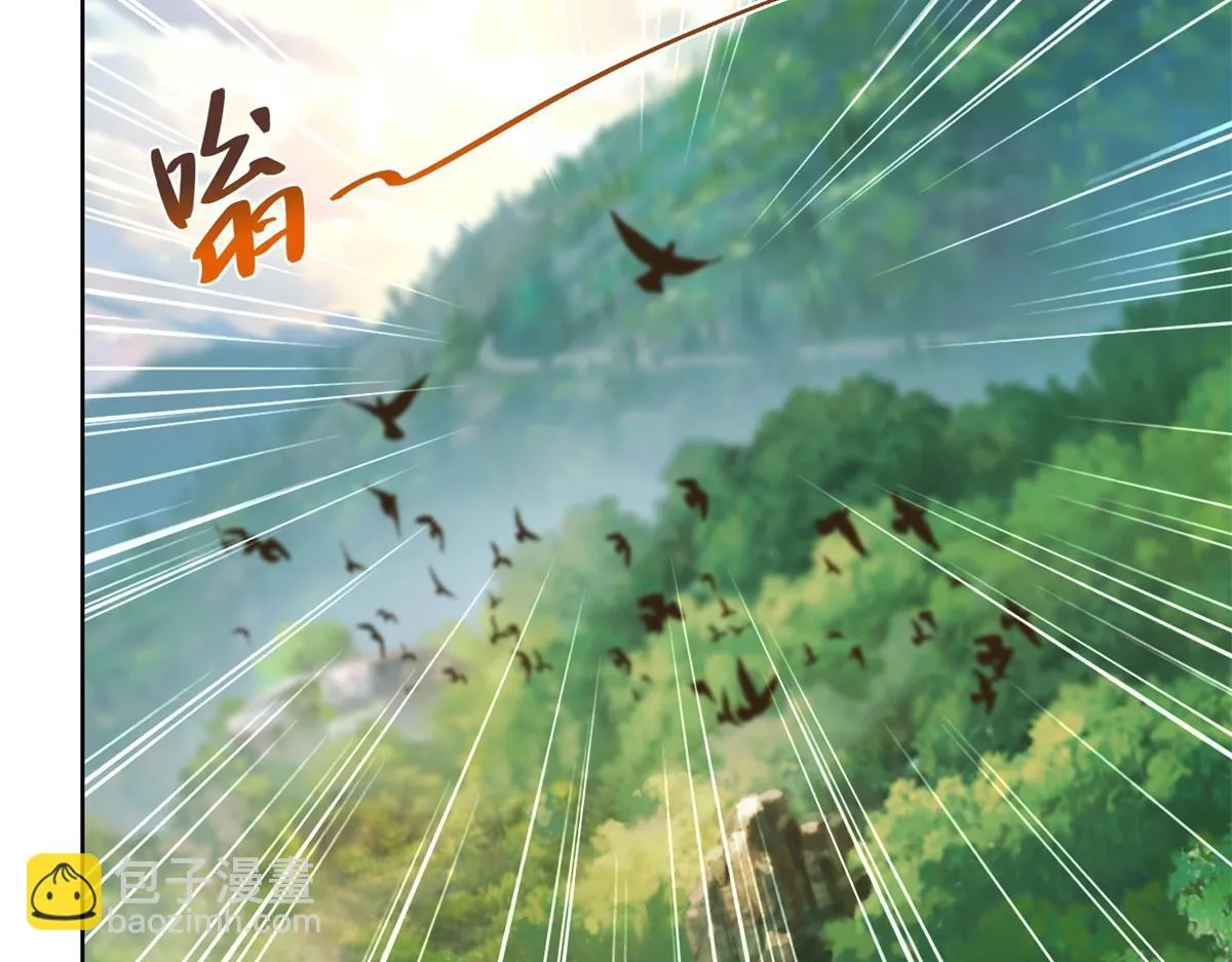 我是天界失忆仙尊,第24话 公路追击,第66张
