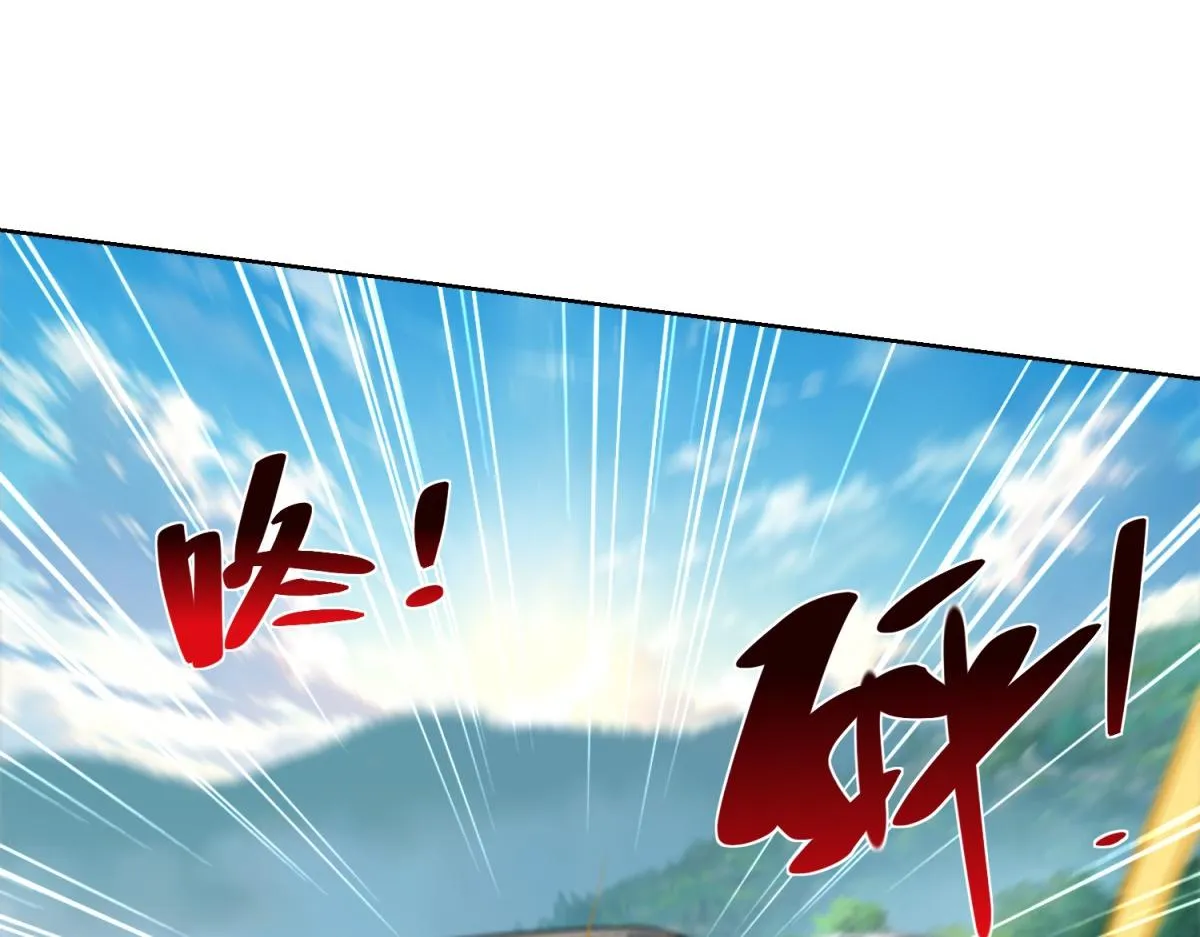 我是天界失忆仙尊,第24话 公路追击,第79张