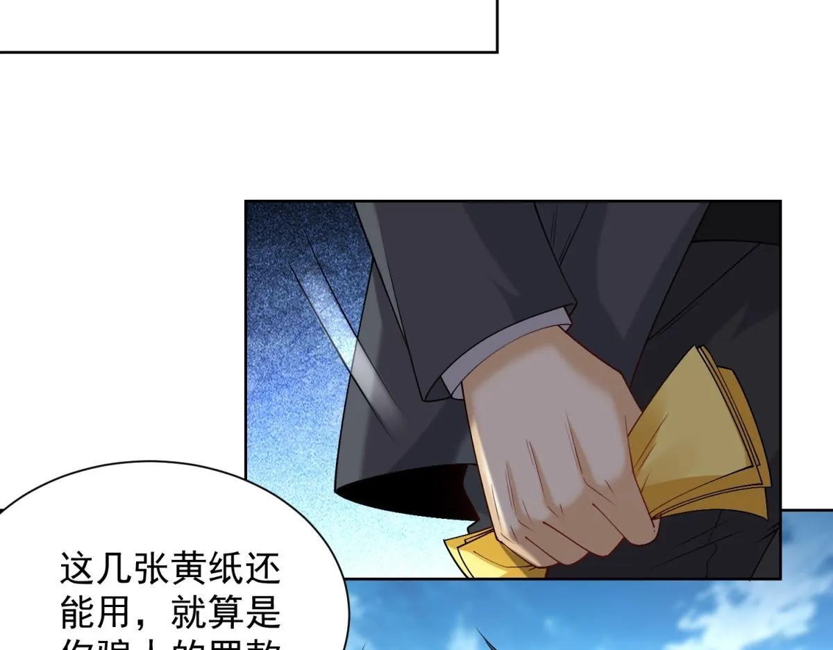 我是天界失忆仙尊,第27话 黑气冲云霄,第124张