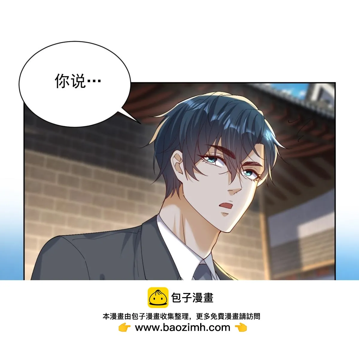 我是天界失忆仙尊,第27话 黑气冲云霄,第134张