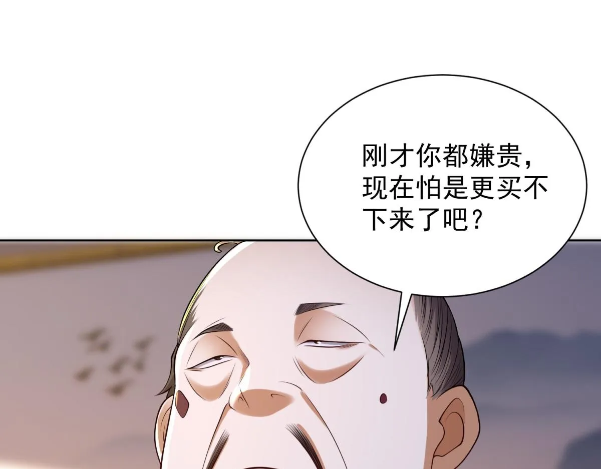 我是天界失忆仙尊,第27话 黑气冲云霄,第21张