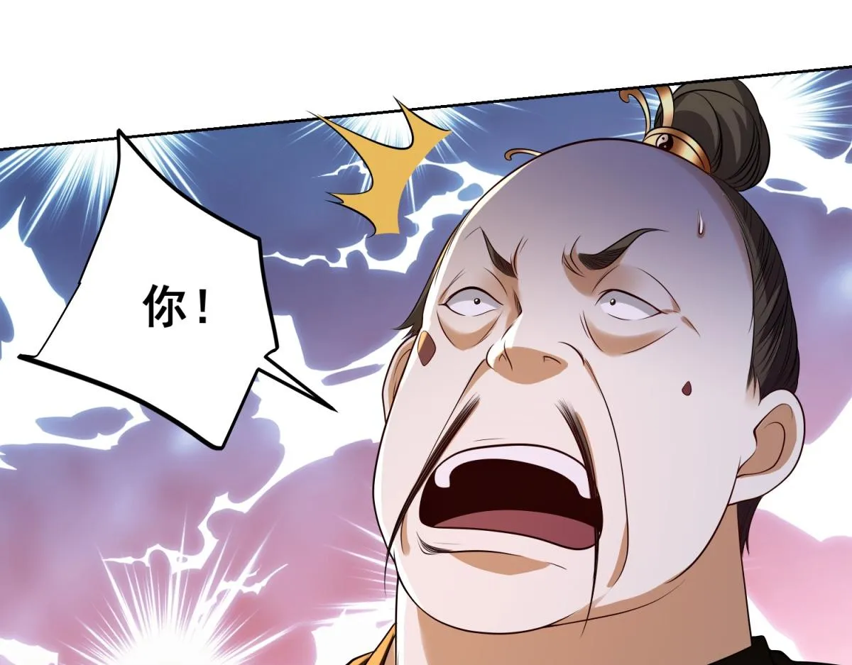 我是天界失忆仙尊,第27话 黑气冲云霄,第28张
