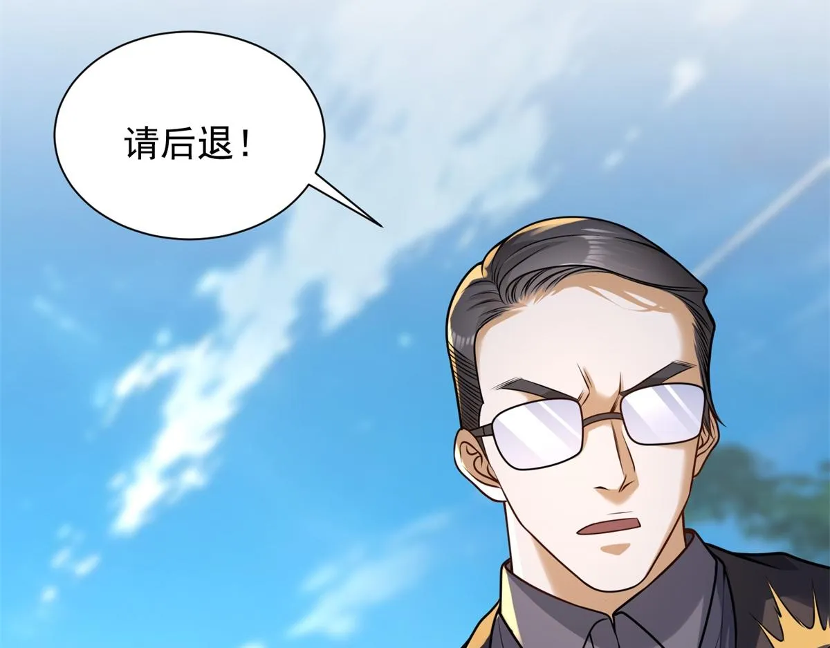 我是天界失忆仙尊,第27话 黑气冲云霄,第46张