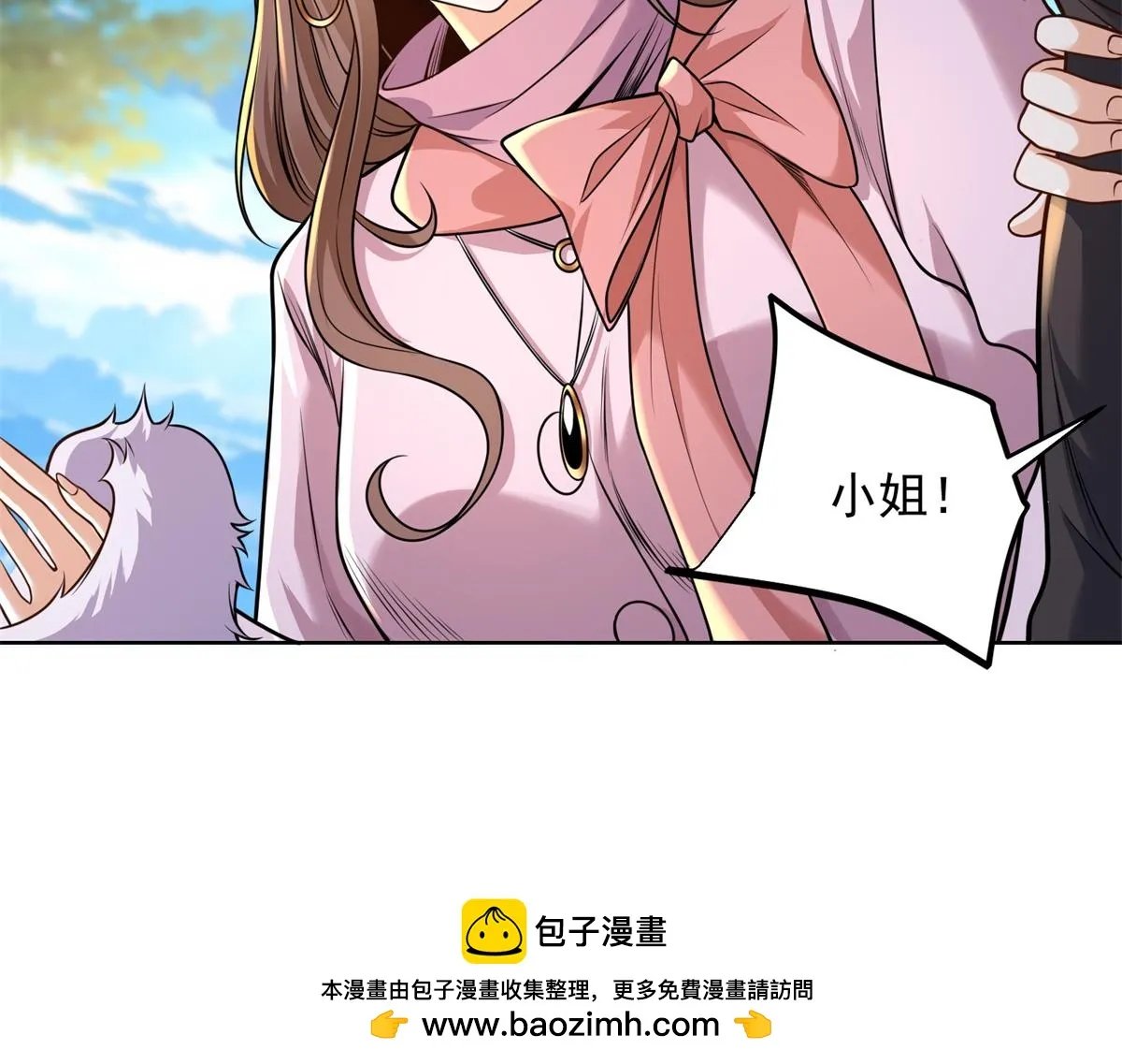 我是天界失忆仙尊,第27话 黑气冲云霄,第50张