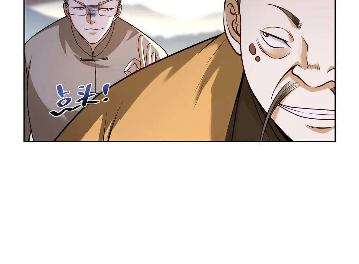 我是天界失忆仙尊,第27话 黑气冲云霄,第55张