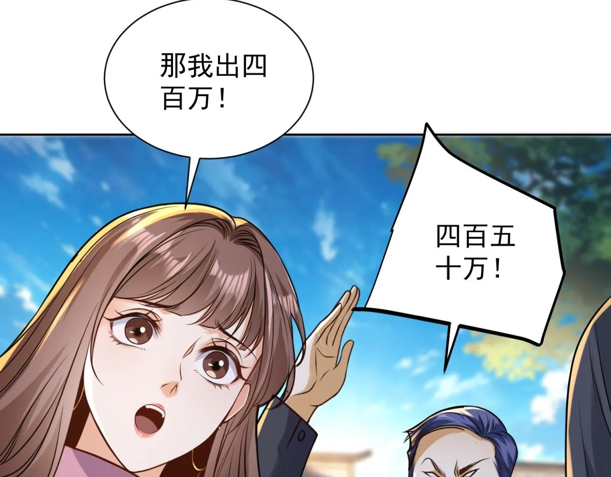 我是天界失忆仙尊,第27话 黑气冲云霄,第59张