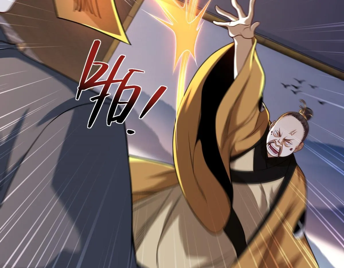 我是天界失忆仙尊,第27话 黑气冲云霄,第72张