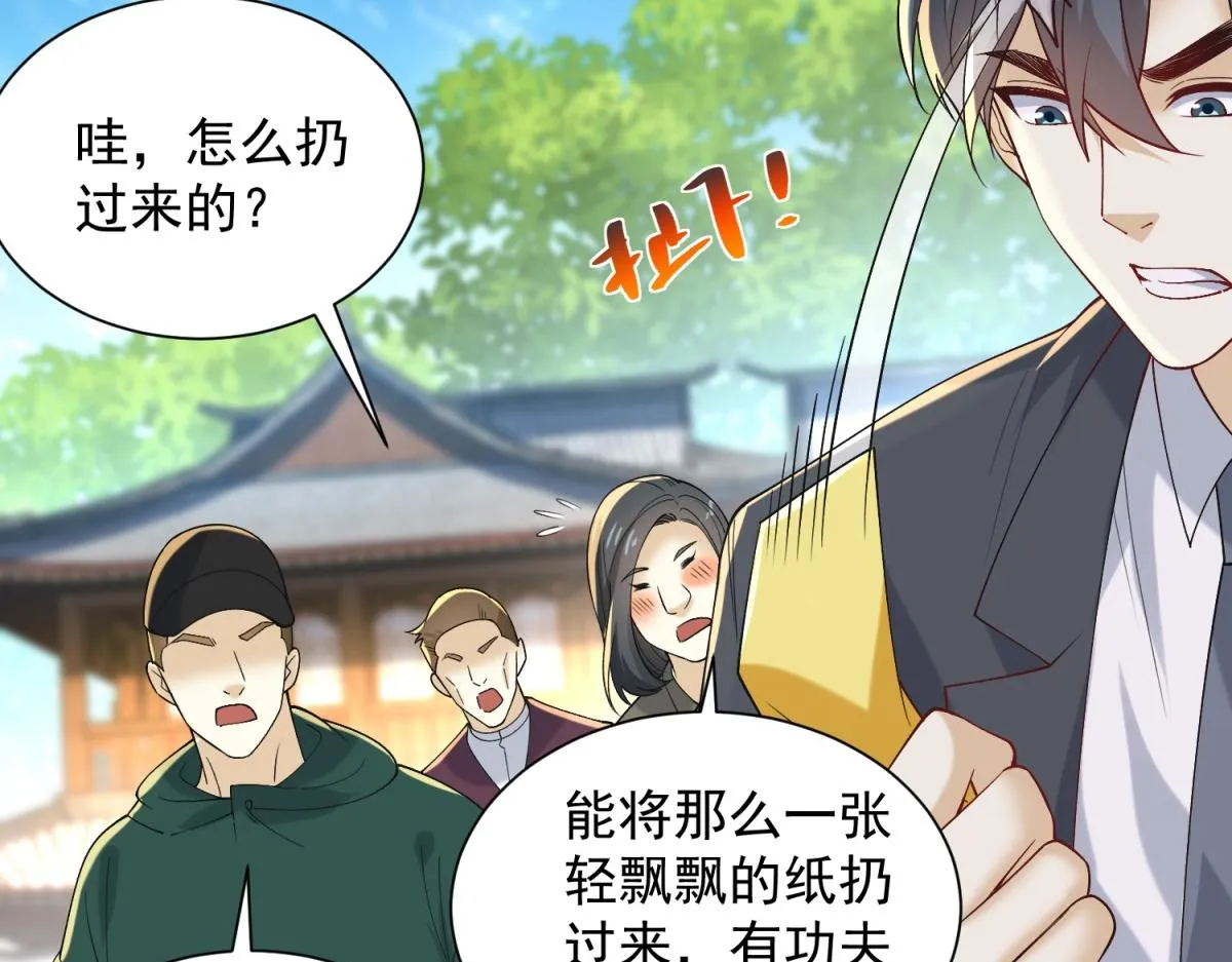 我是天界失忆仙尊,第27话 黑气冲云霄,第75张
