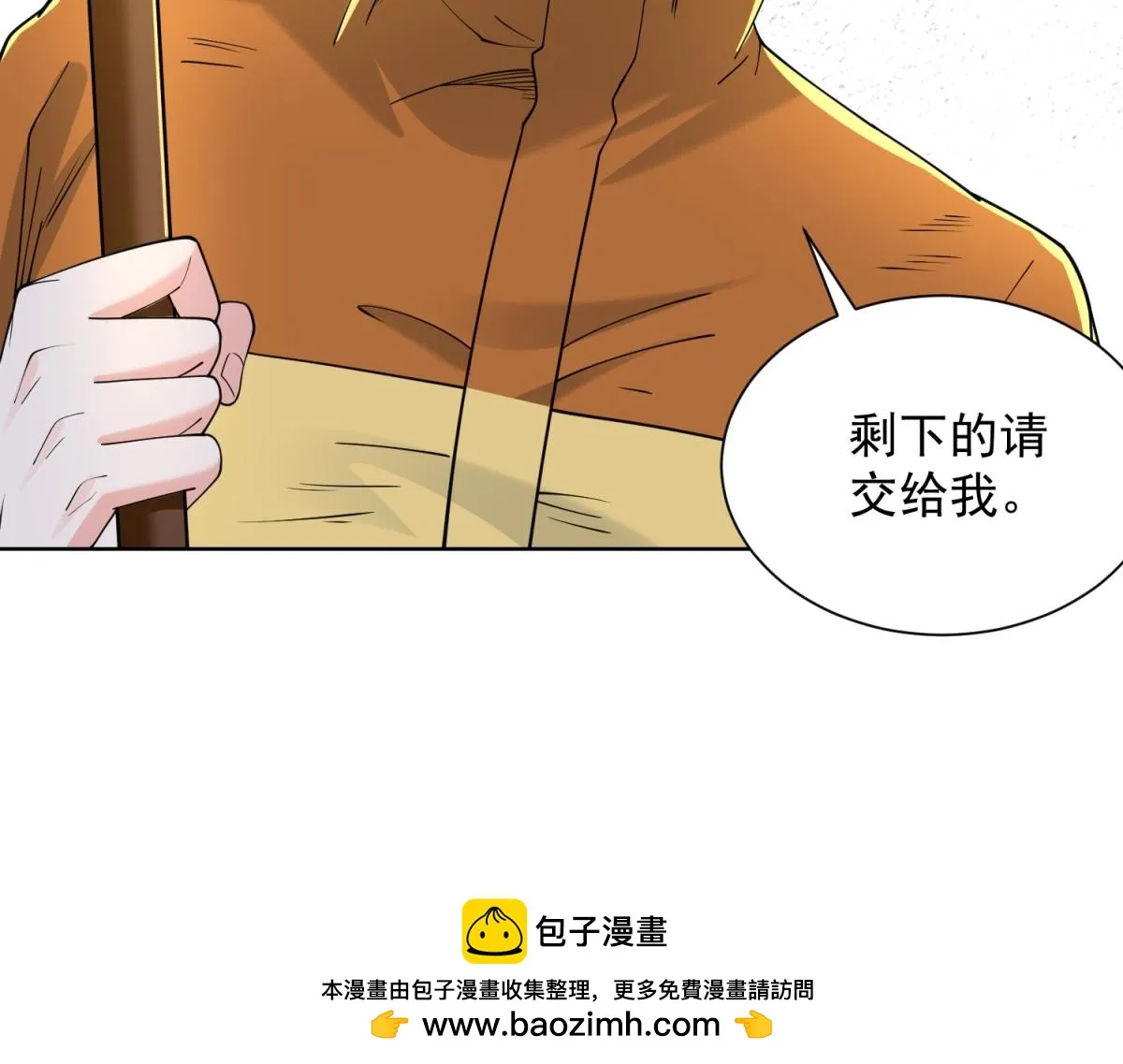 我是天界失忆仙尊,第30话 实验室突发事件,第100张