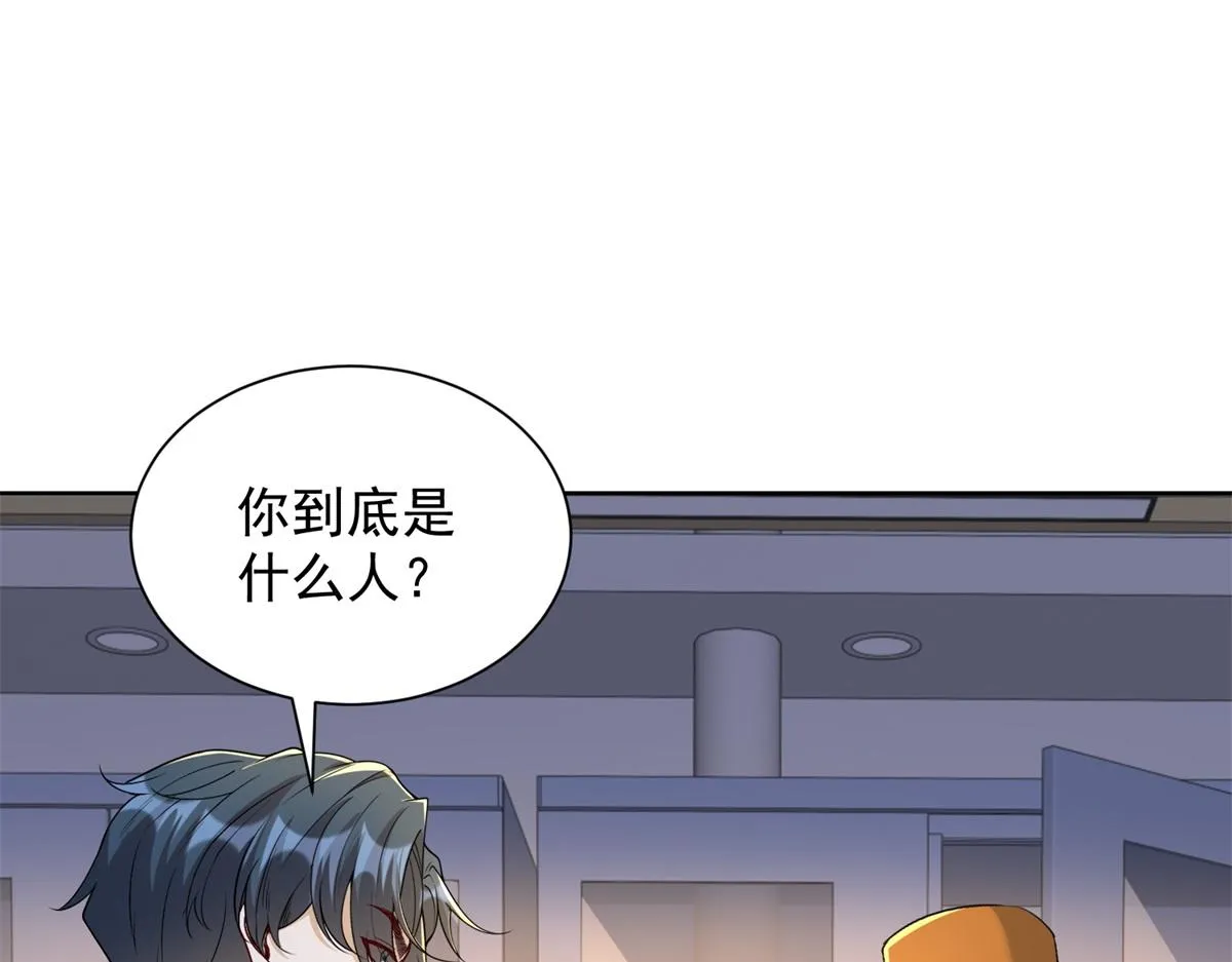 我是天界失忆仙尊,第30话 实验室突发事件,第102张