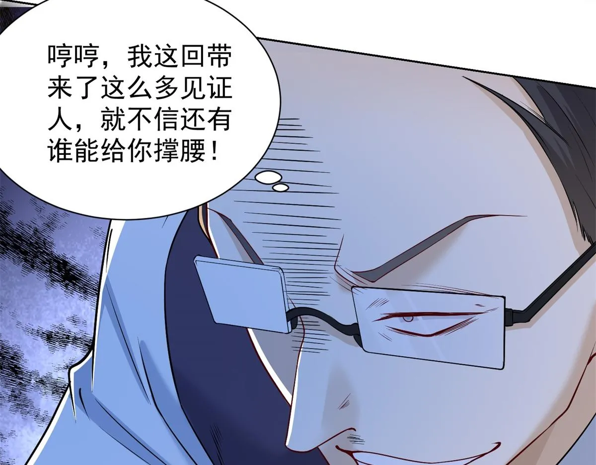 我是天界失忆仙尊,第30话 实验室突发事件,第114张