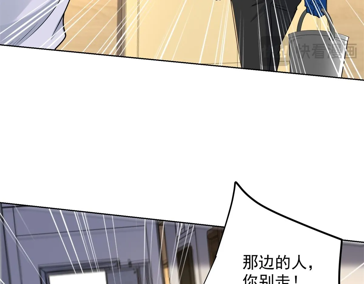 我是天界失忆仙尊,第30话 实验室突发事件,第117张