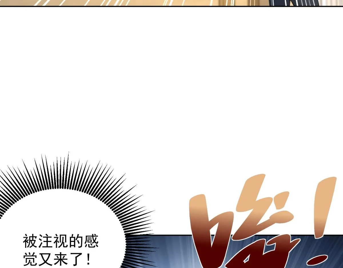 我是天界失忆仙尊,第30话 实验室突发事件,第12张