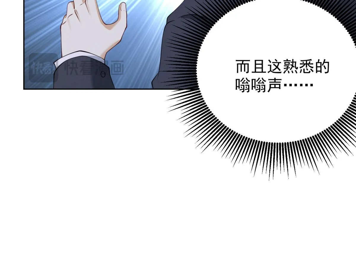 我是天界失忆仙尊,第30话 实验室突发事件,第14张