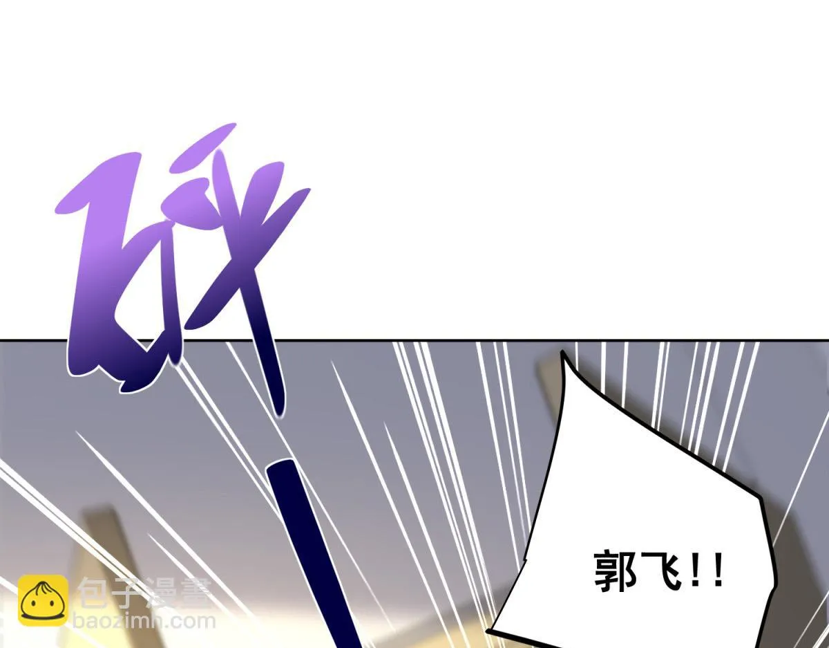 我是天界失忆仙尊,第30话 实验室突发事件,第21张