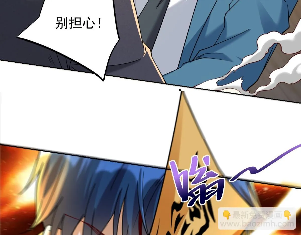 我是天界失忆仙尊,第30话 实验室突发事件,第77张