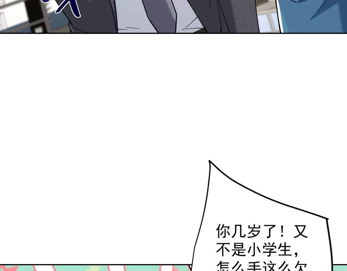 我是天界失忆仙尊,第30话 实验室突发事件,第87张