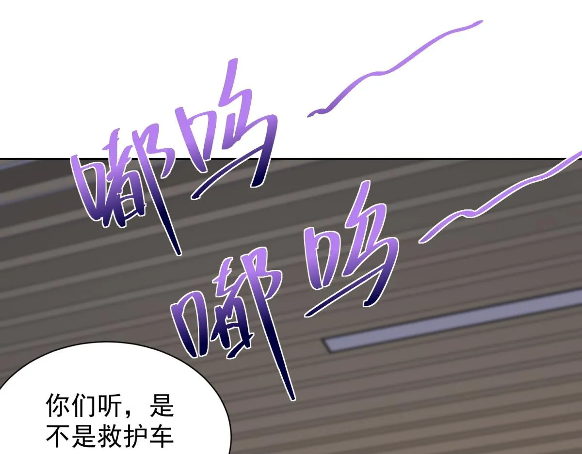 我是天界失忆仙尊,第30话 实验室突发事件,第91张