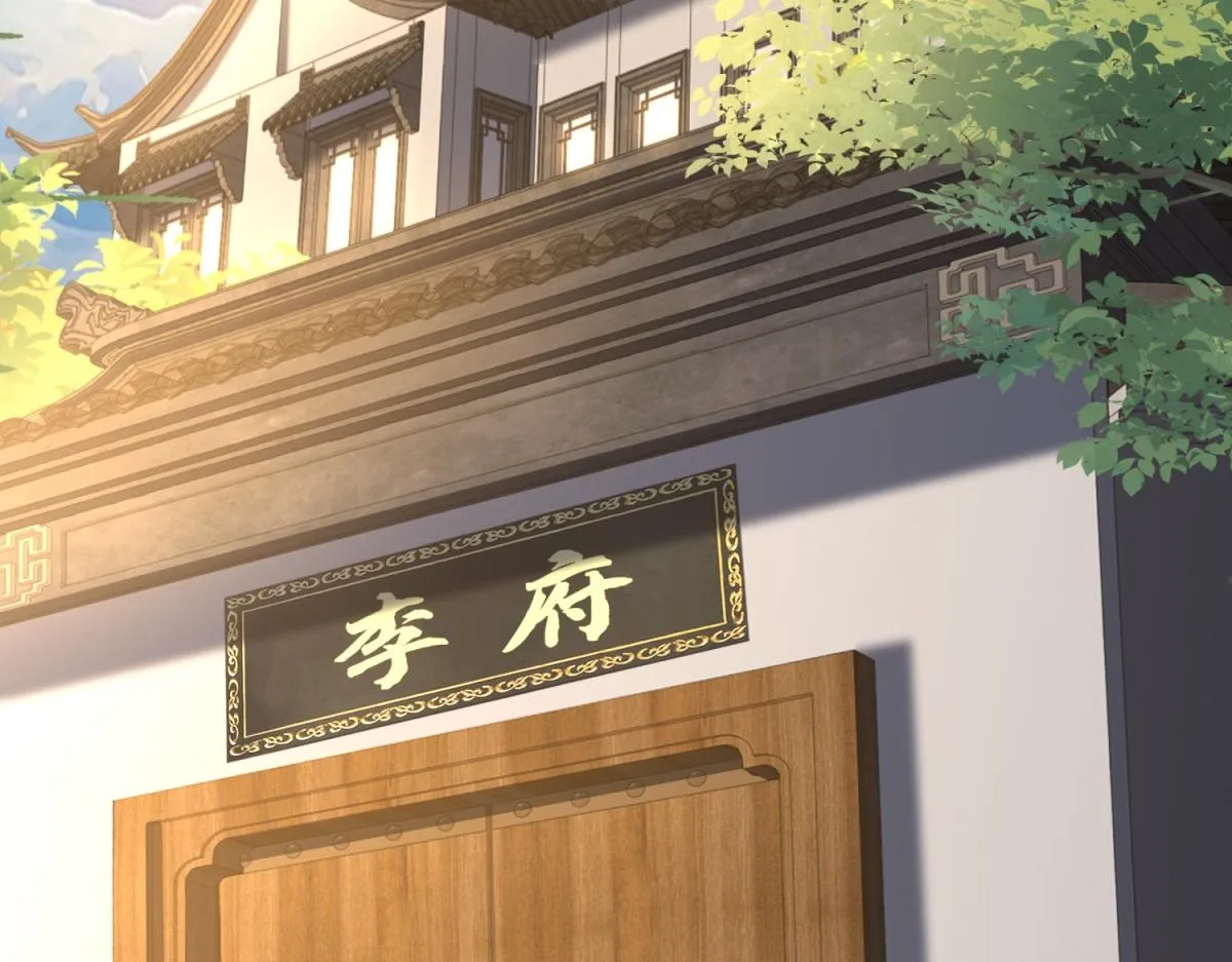 我是天界失忆仙尊,第33话 对我名字有意见吗,第116张