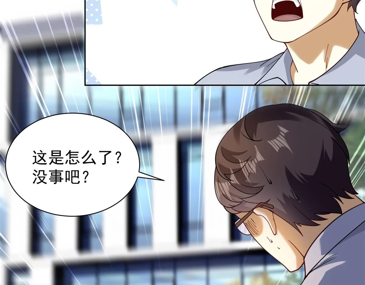 我是天界失忆仙尊,第33话 对我名字有意见吗,第5张