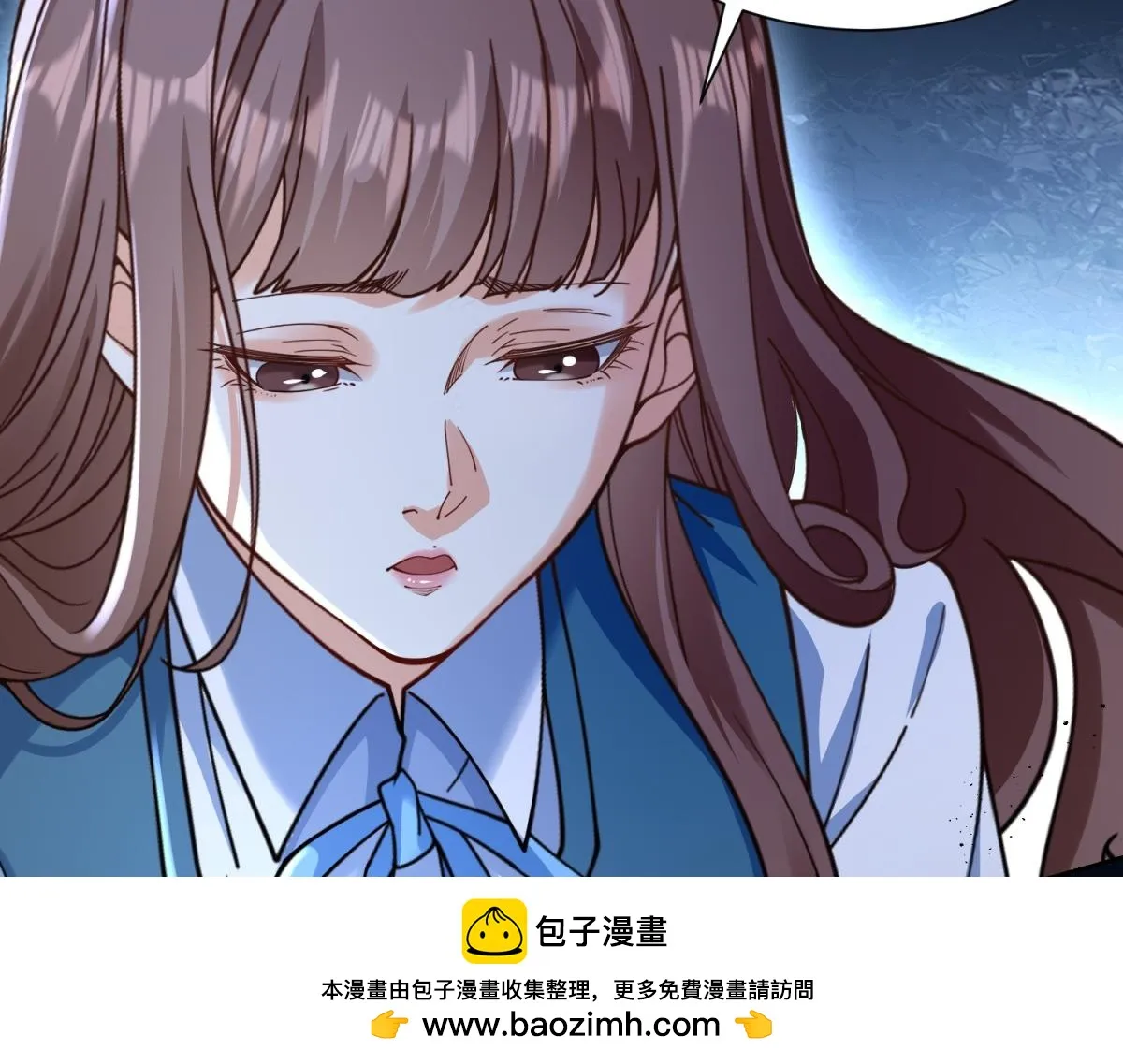 我是天界失忆仙尊,第33话 对我名字有意见吗,第50张