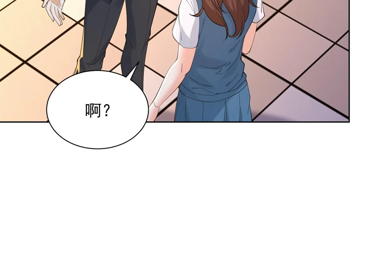我是天界失忆仙尊,第33话 对我名字有意见吗,第74张