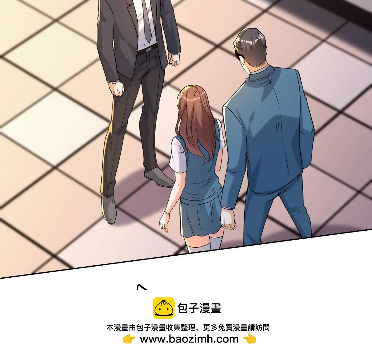 我是天界失忆仙尊,第33话 对我名字有意见吗,第94张