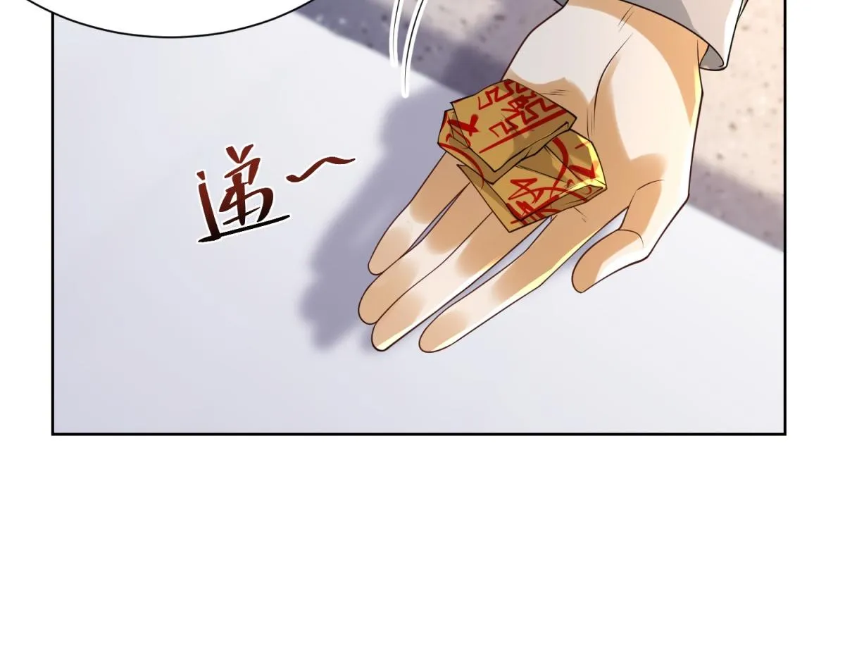我是天界失忆仙尊,第20话 金刚破,第109张