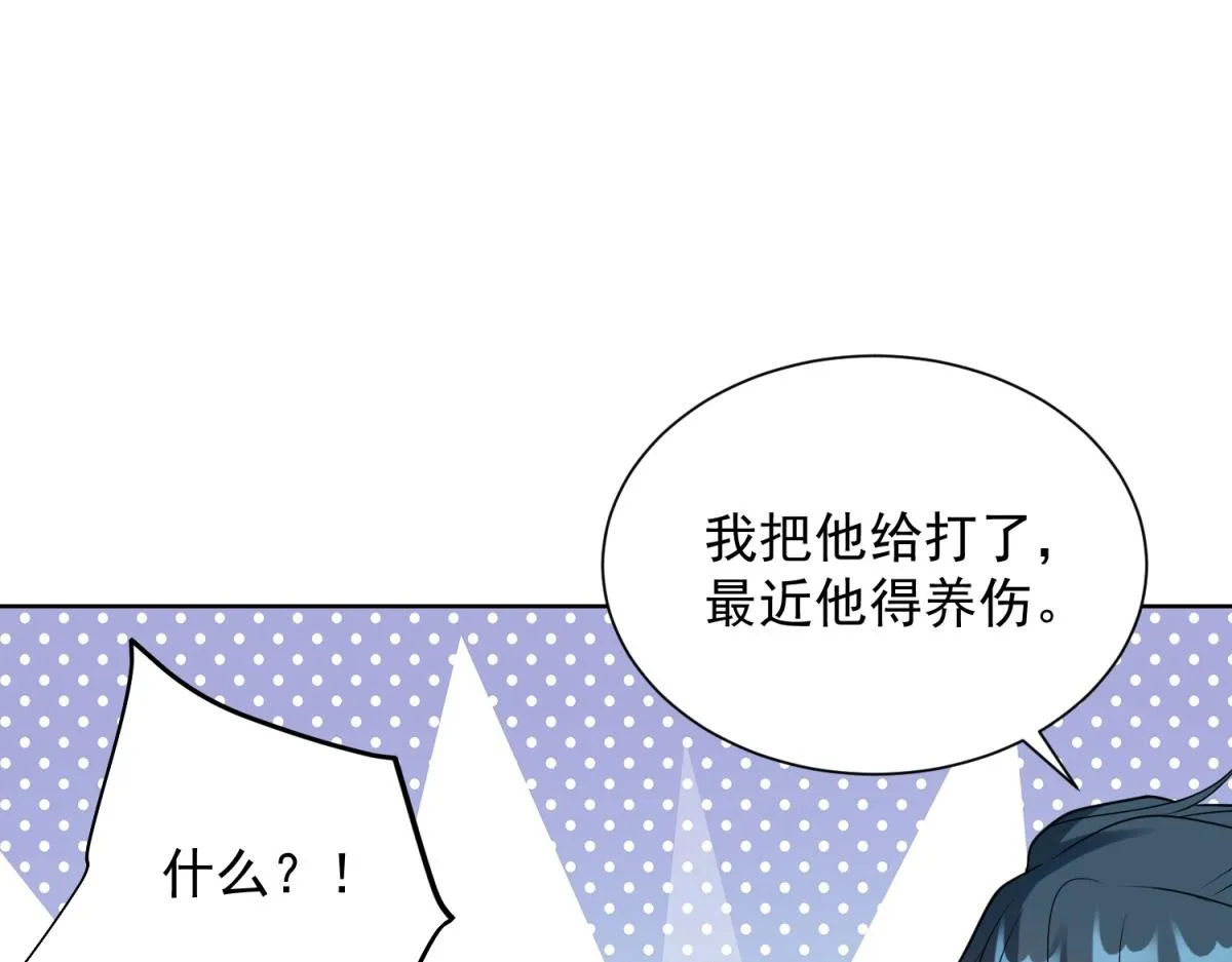 我是天界失忆仙尊,第20话 金刚破,第115张