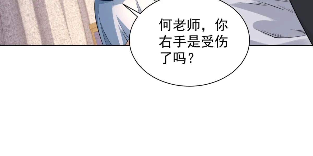 我是天界失忆仙尊,第20话 金刚破,第122张