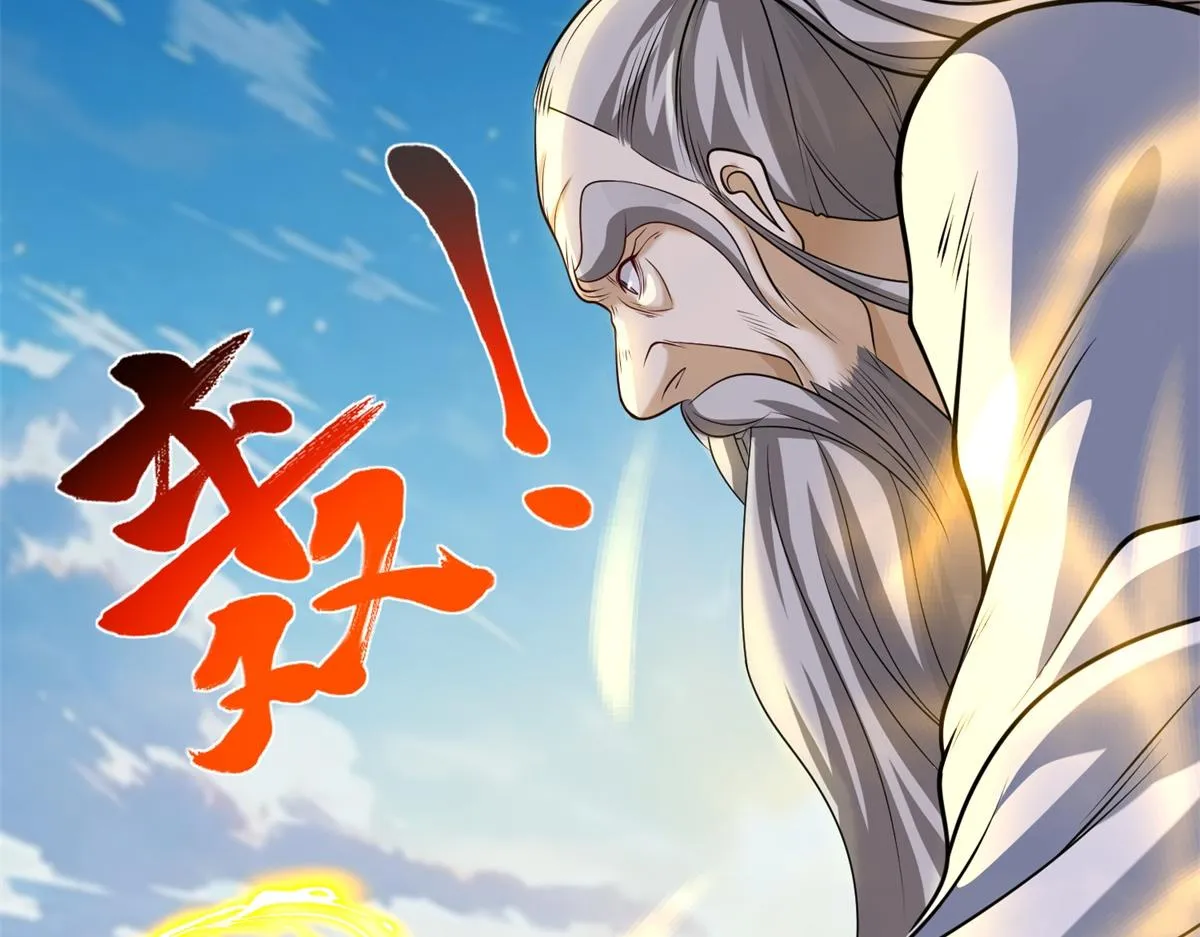 我是天界失忆仙尊,第20话 金刚破,第44张