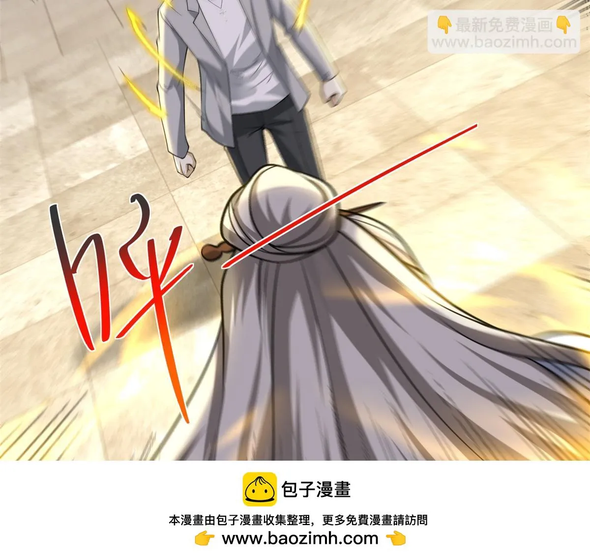 我是天界失忆仙尊,第20话 金刚破,第50张