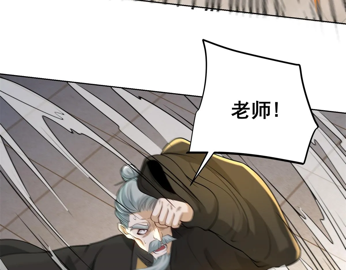 我是天界失忆仙尊,第20话 金刚破,第64张