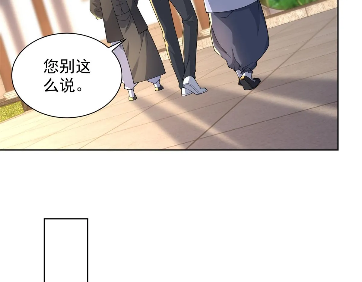 我是天界失忆仙尊,第20话 金刚破,第93张