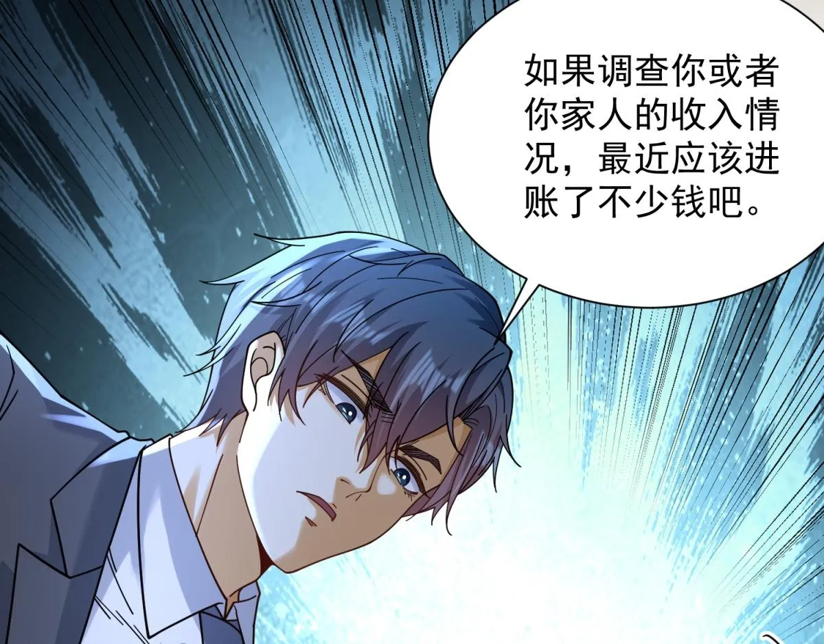 我是天界失忆仙尊,第35话 因果纠缠,第102张