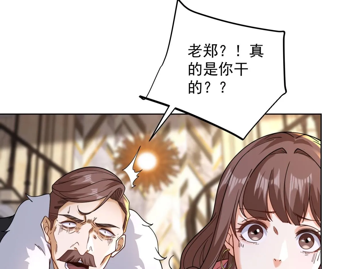我是天界失忆仙尊,第35话 因果纠缠,第108张