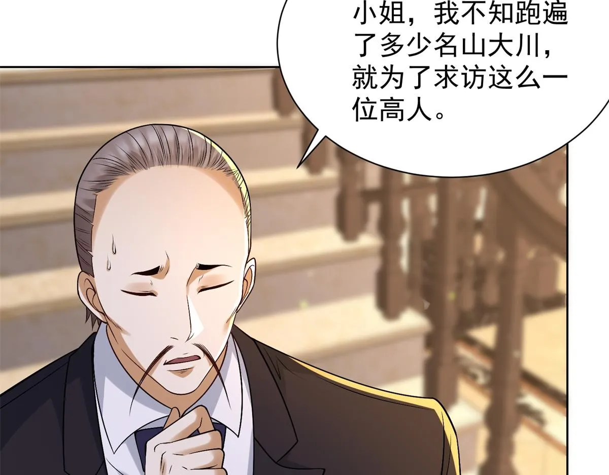 我是天界失忆仙尊,第35话 因果纠缠,第11张