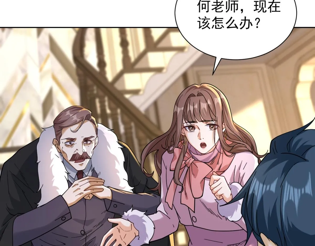 我是天界失忆仙尊,第35话 因果纠缠,第115张