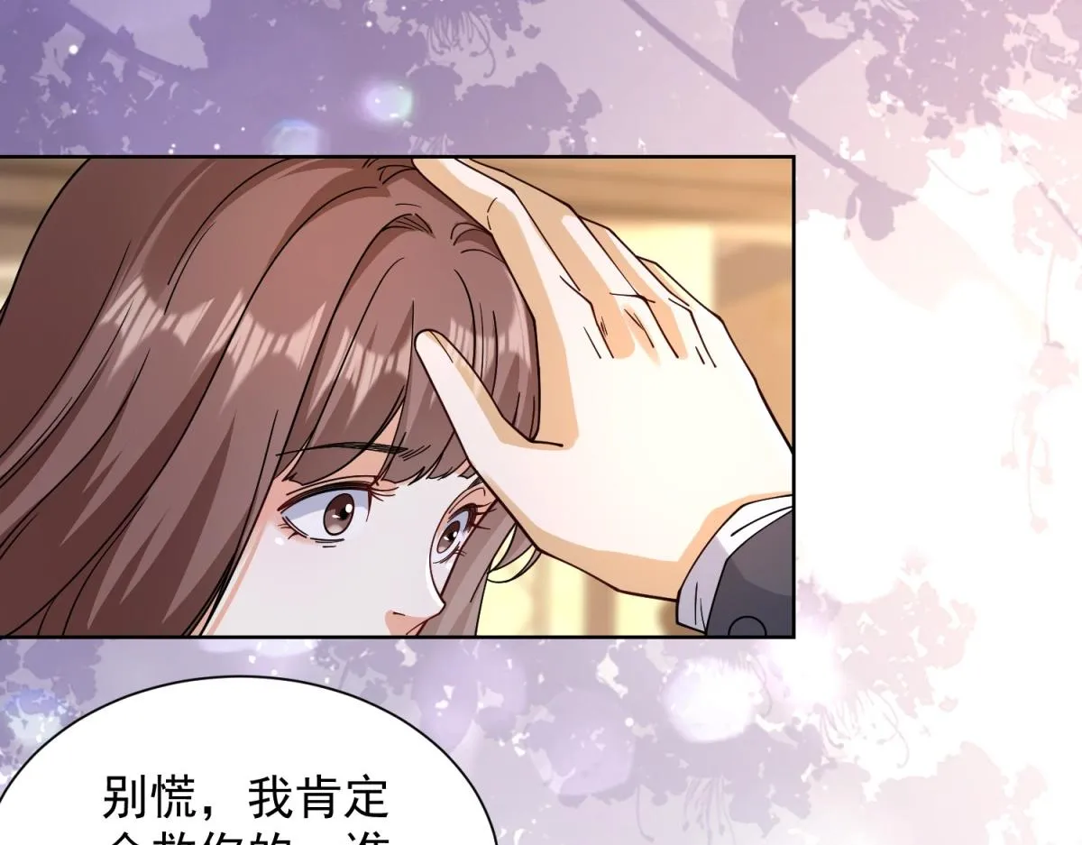 我是天界失忆仙尊,第35话 因果纠缠,第117张
