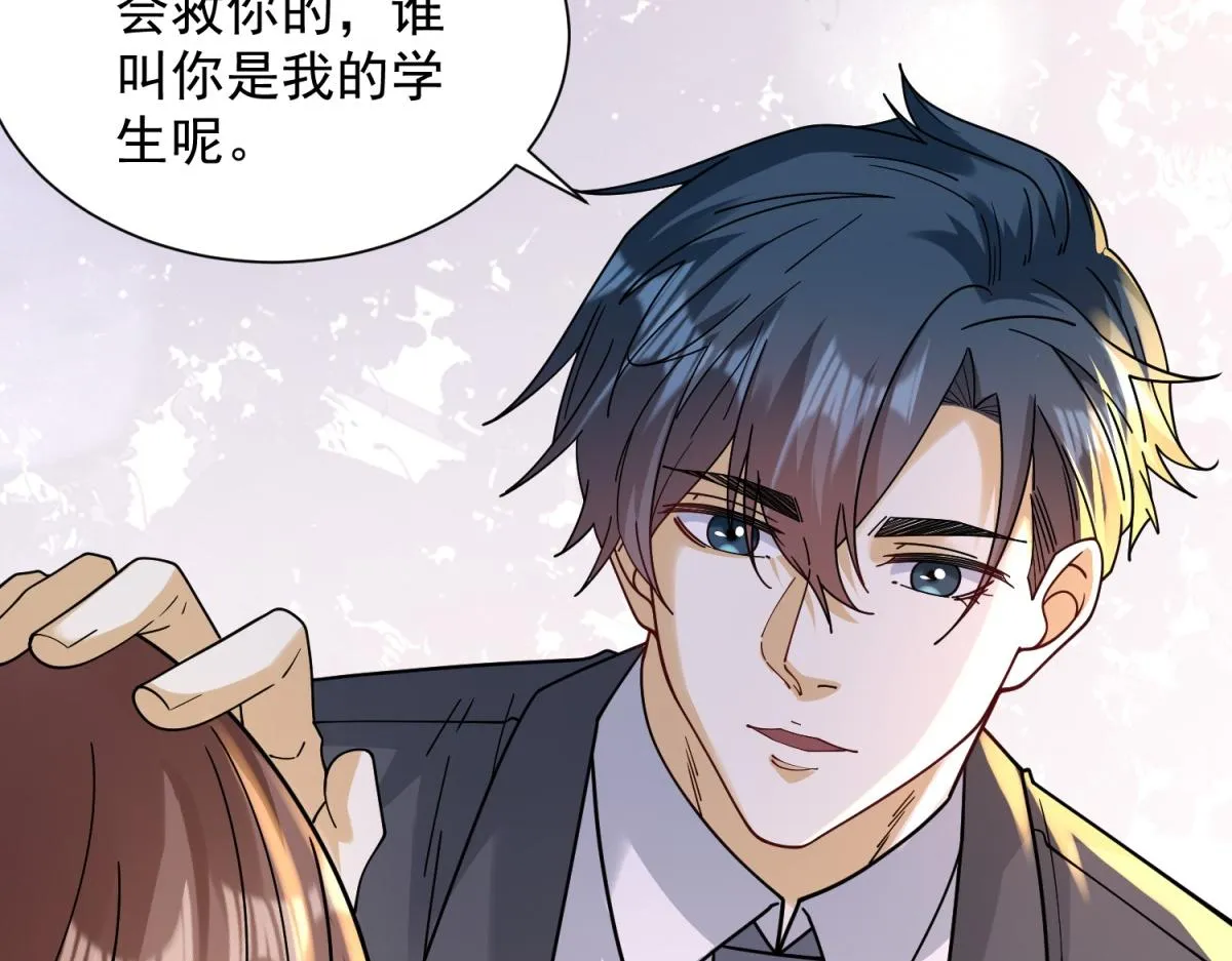 我是天界失忆仙尊,第35话 因果纠缠,第118张