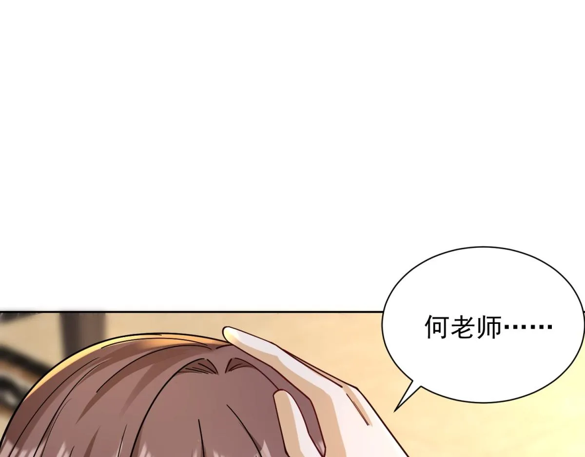 我是天界失忆仙尊,第35话 因果纠缠,第120张