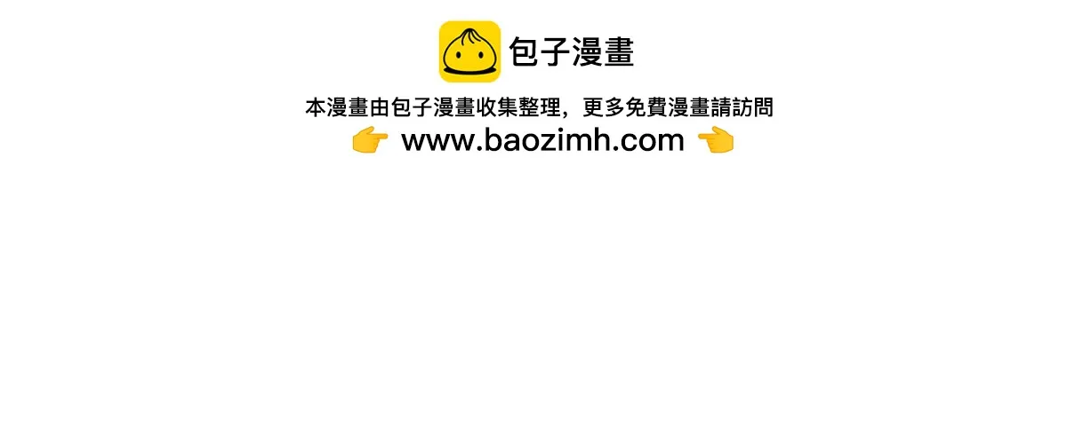 我是天界失忆仙尊,第35话 因果纠缠,第129张