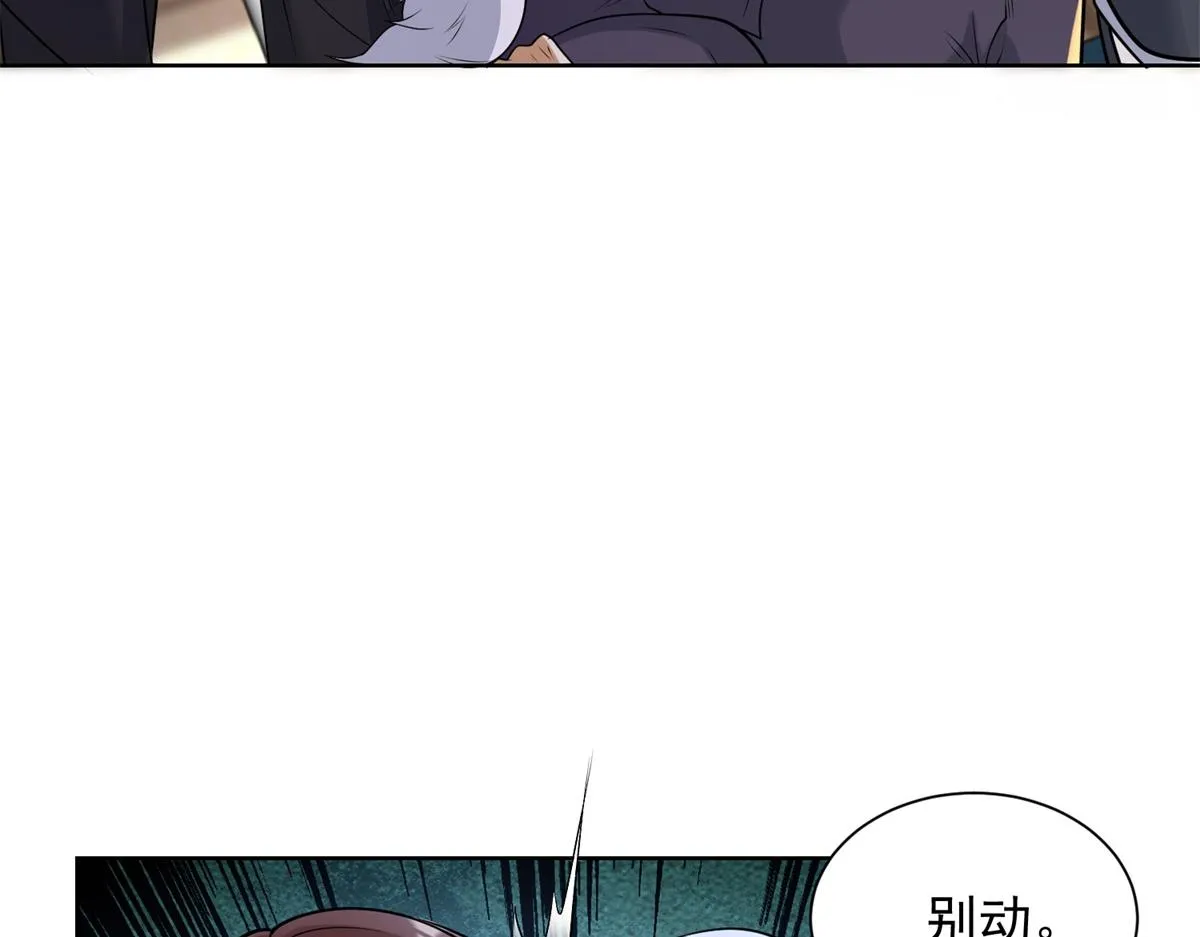我是天界失忆仙尊,第35话 因果纠缠,第27张