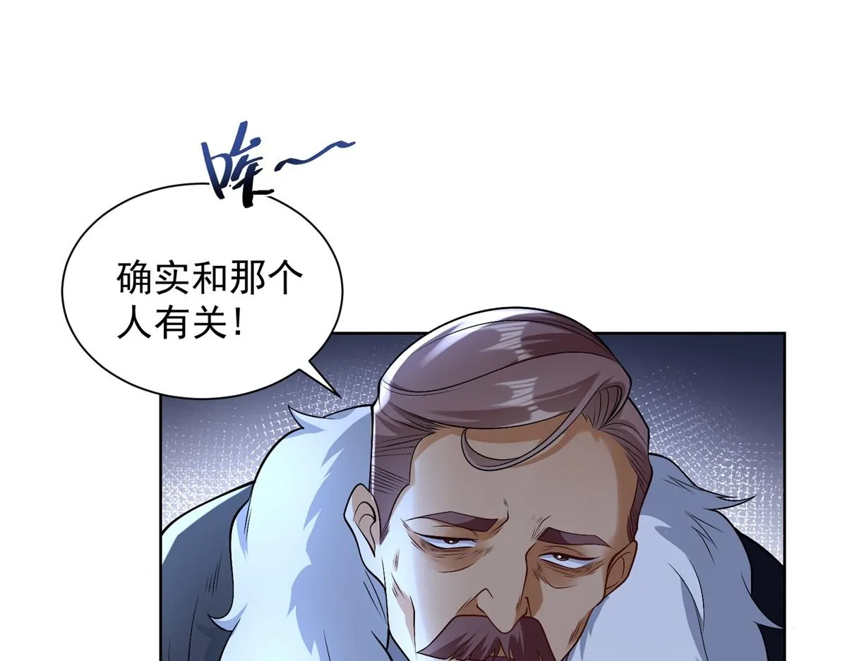 我是天界失忆仙尊,第35话 因果纠缠,第4张