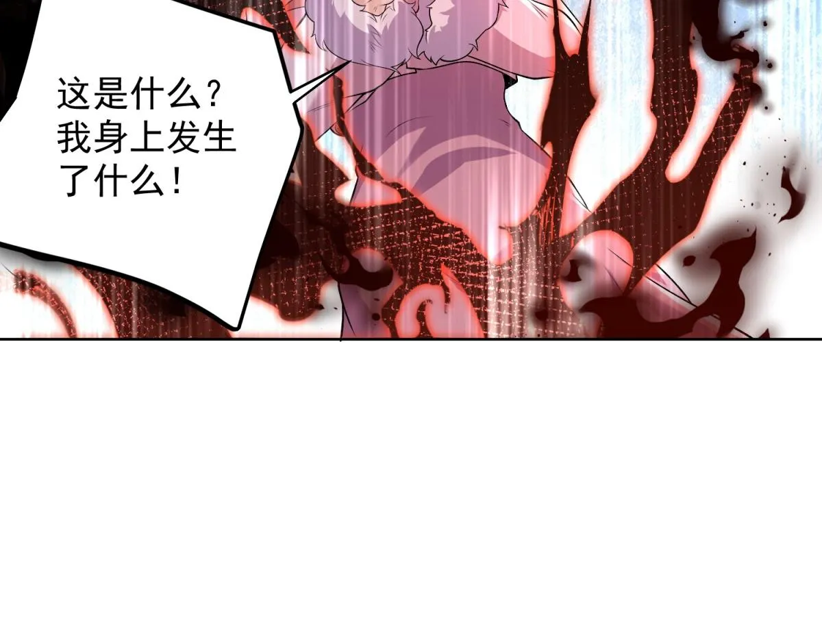 我是天界失忆仙尊,第35话 因果纠缠,第40张