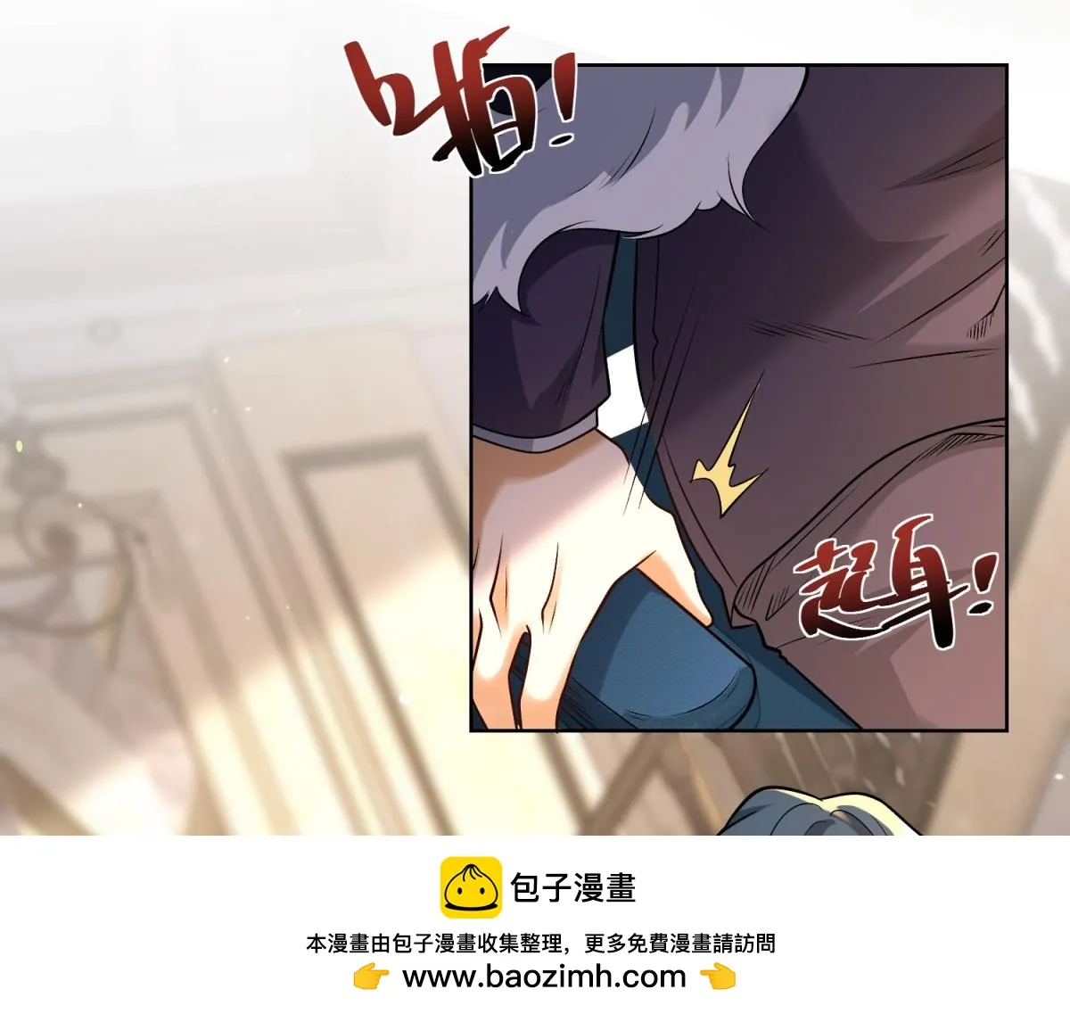 我是天界失忆仙尊,第35话 因果纠缠,第51张